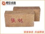 MAGNESITE BRICK