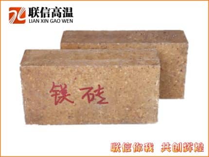 MAGNESITE BRICK